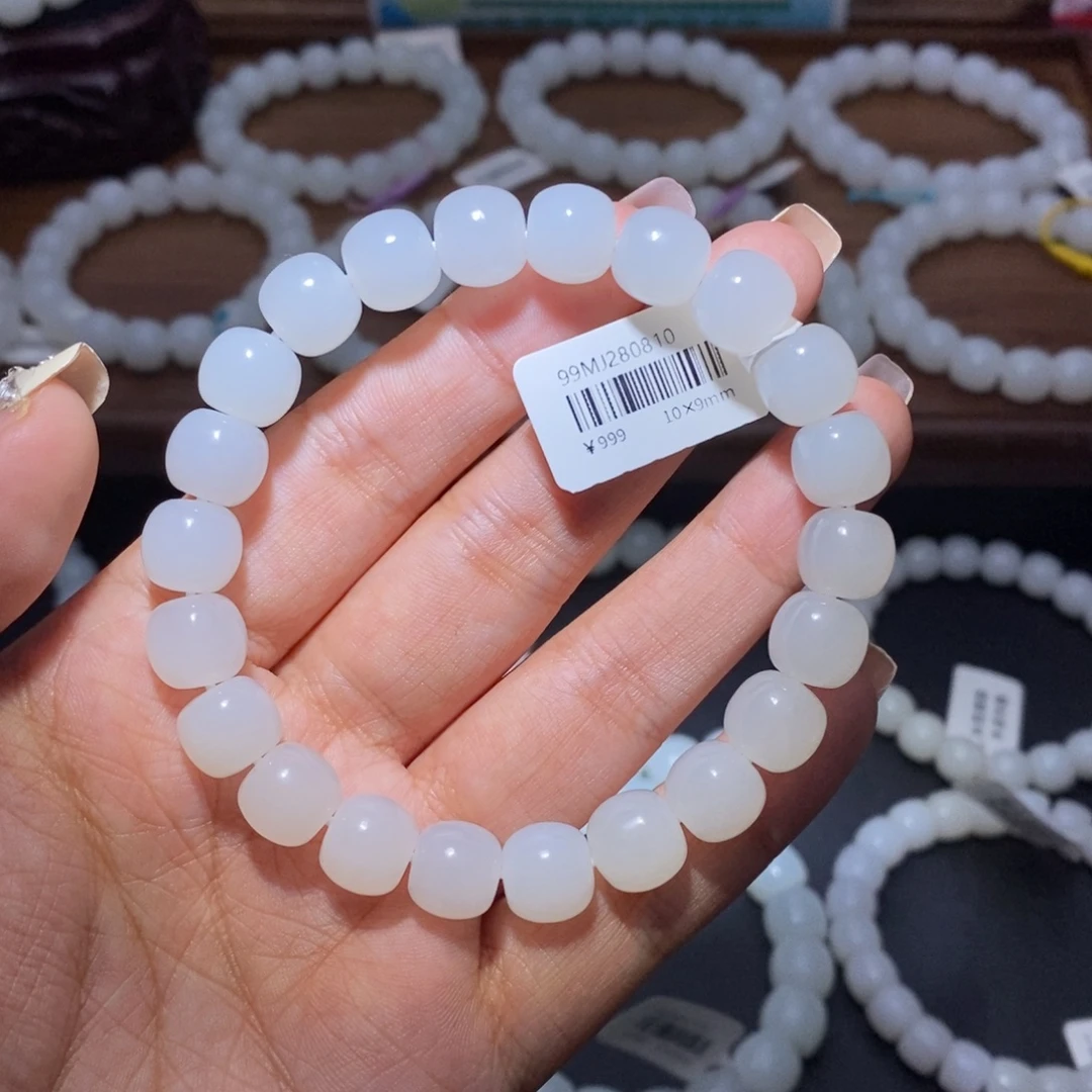 和田玉未镶嵌手链老型卡10