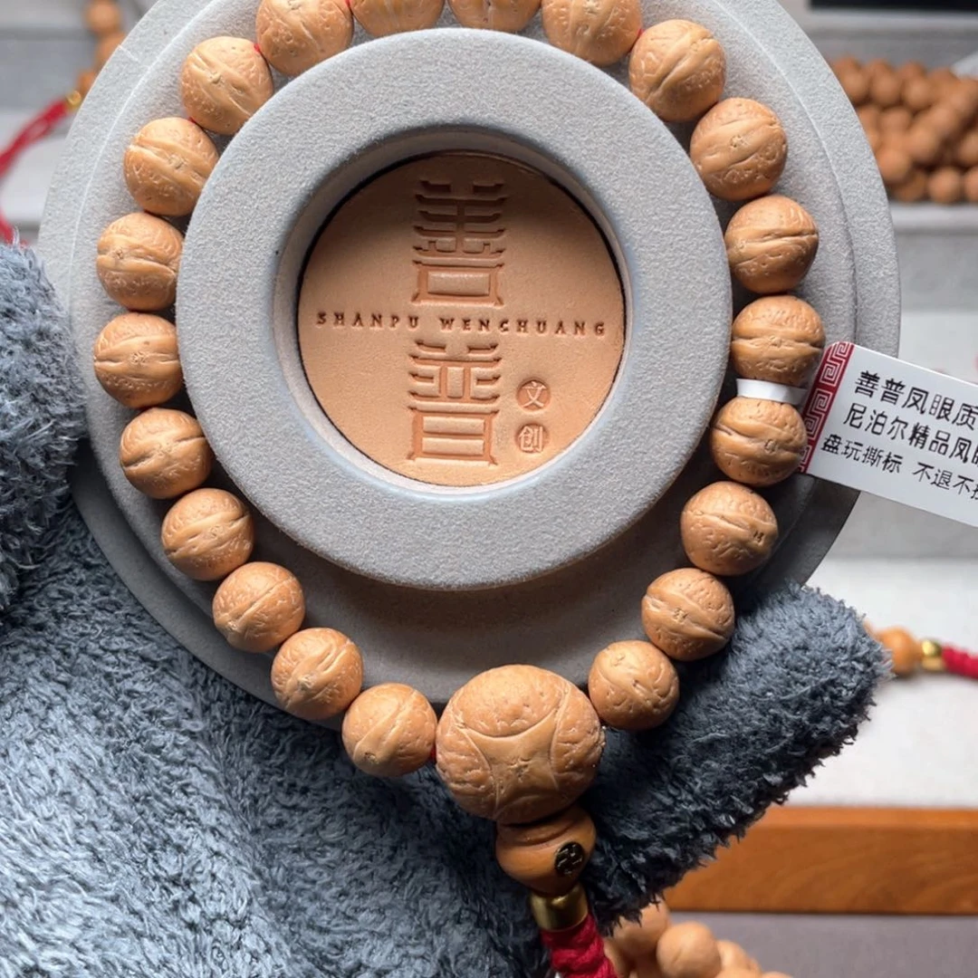 無***～手串凤眼菩提尼泊尔实心11mm