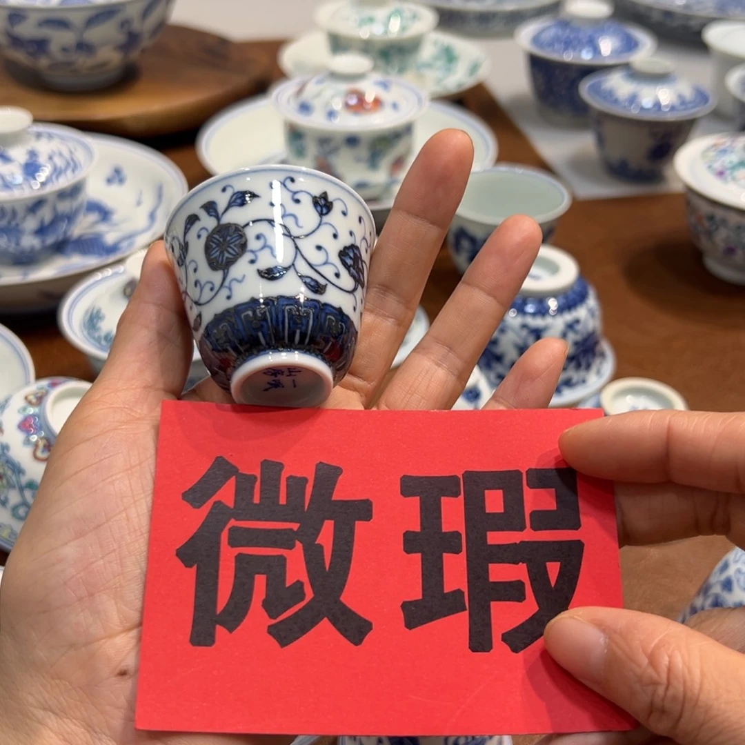 杯子青花缠枝闻香杯