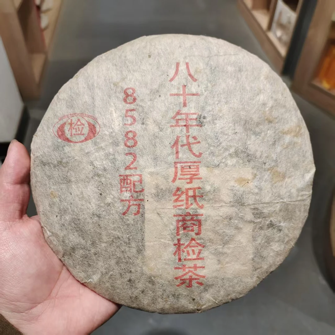 【飞哥开仓放漏】8582配方厚纸商检饼（生茶）357g
