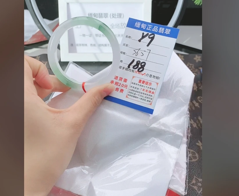 Y9【正品 缅甸翡翠】实物以直播间为准微色差