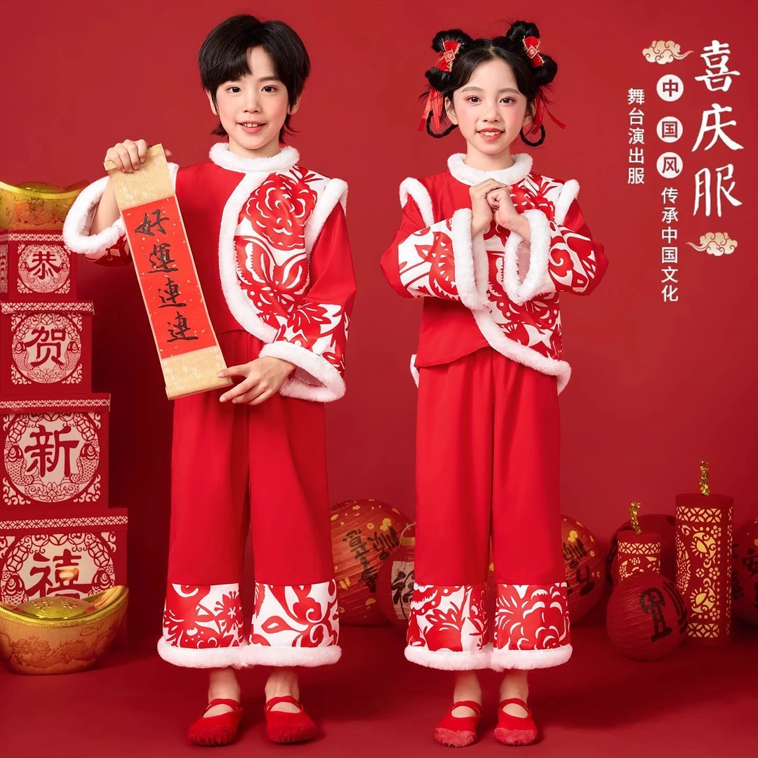 新款元旦儿童演出服喜庆秧歌开门红幼儿园中国民族打鼓舞蹈表演服