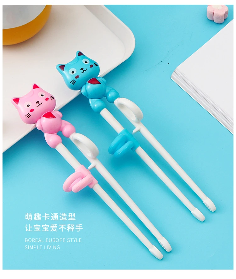 学习筷（飞雪毛绒球）筷子