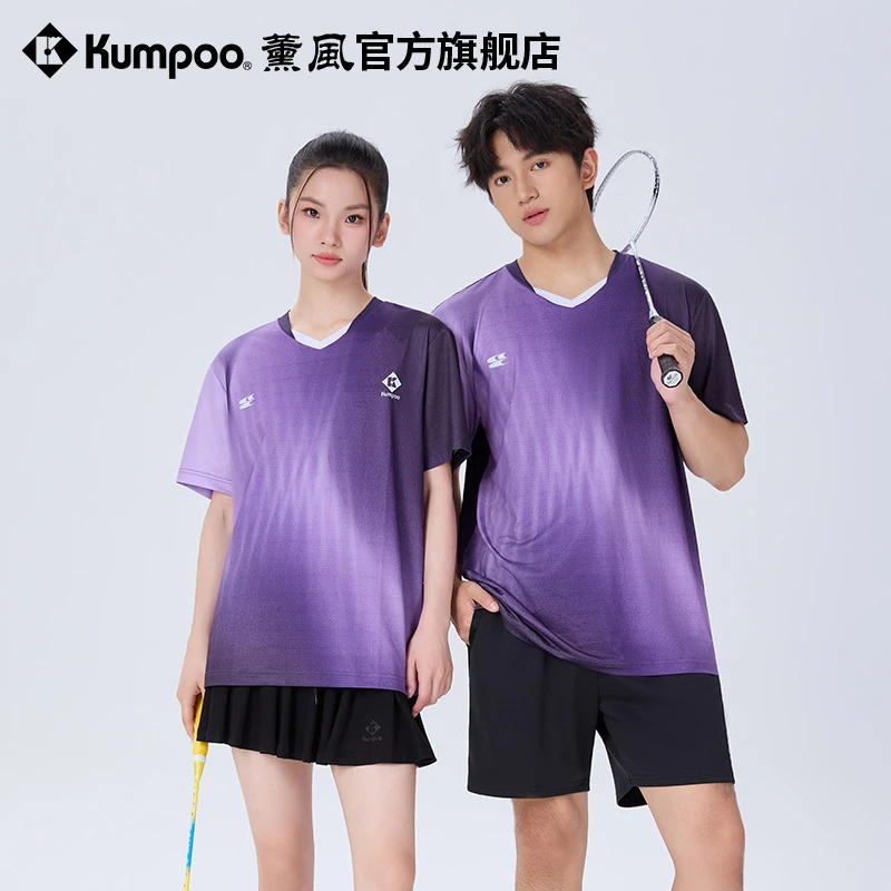 KUMPOO/薰风【哭喊中心联名】渐变设计速干短袖赛服男款ACT251605