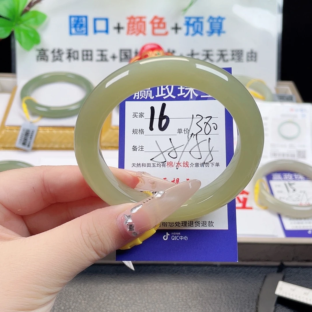 未镶嵌手镯和田玉