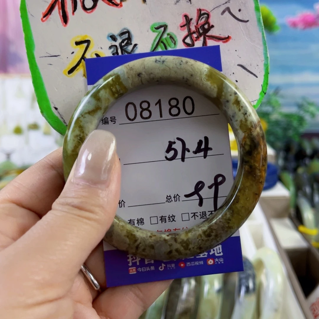 蛇纹石玉手镯未镶嵌