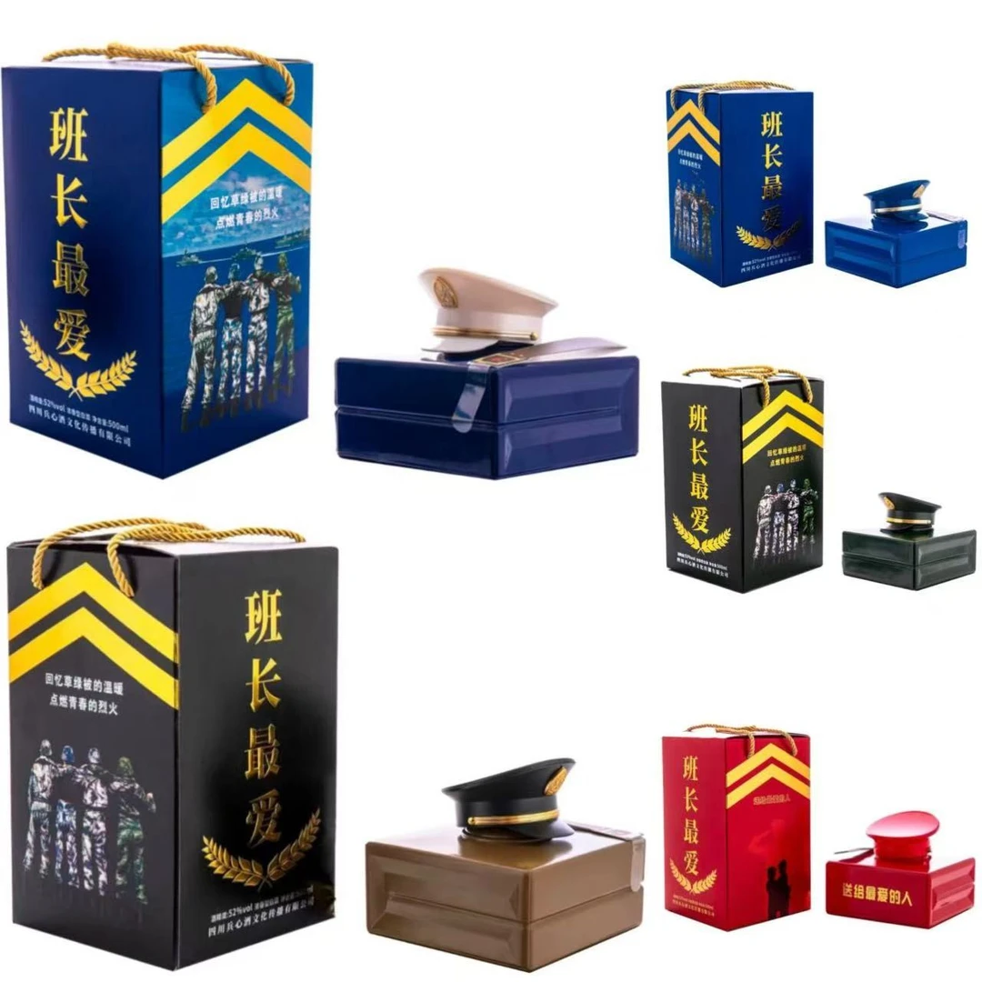 班长最爱52度浓香型五粮浓香纯粮酒52度500