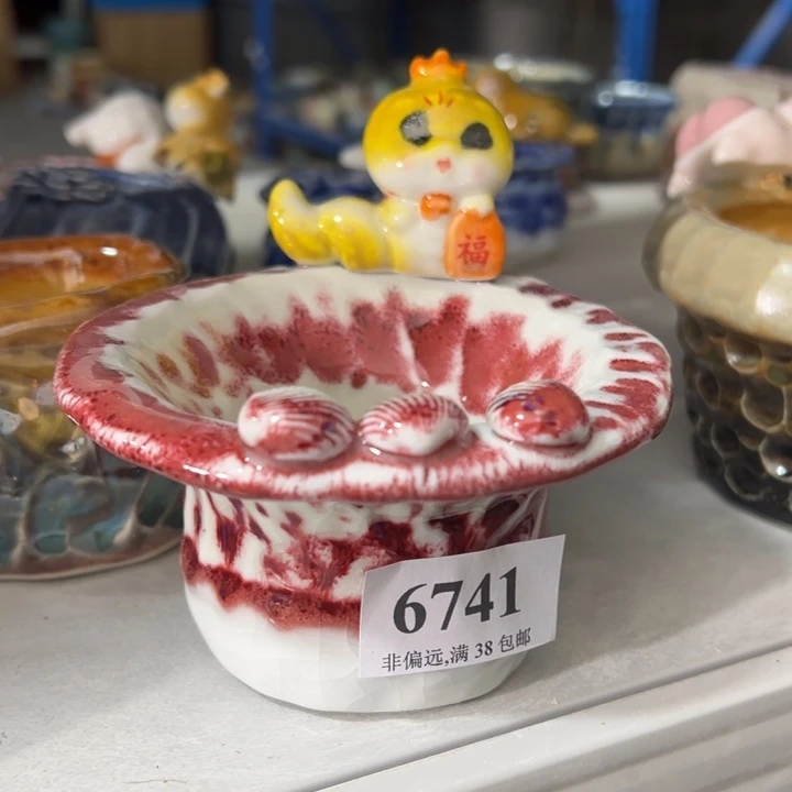 口8高6 …满30包邮……