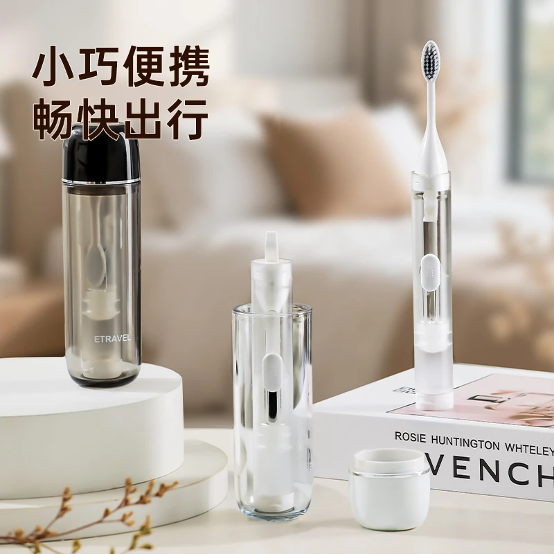 旅行洗漱套装牙刷牙膏便携收纳盒旅游出差洗漱杯三合一正畸漱口杯
