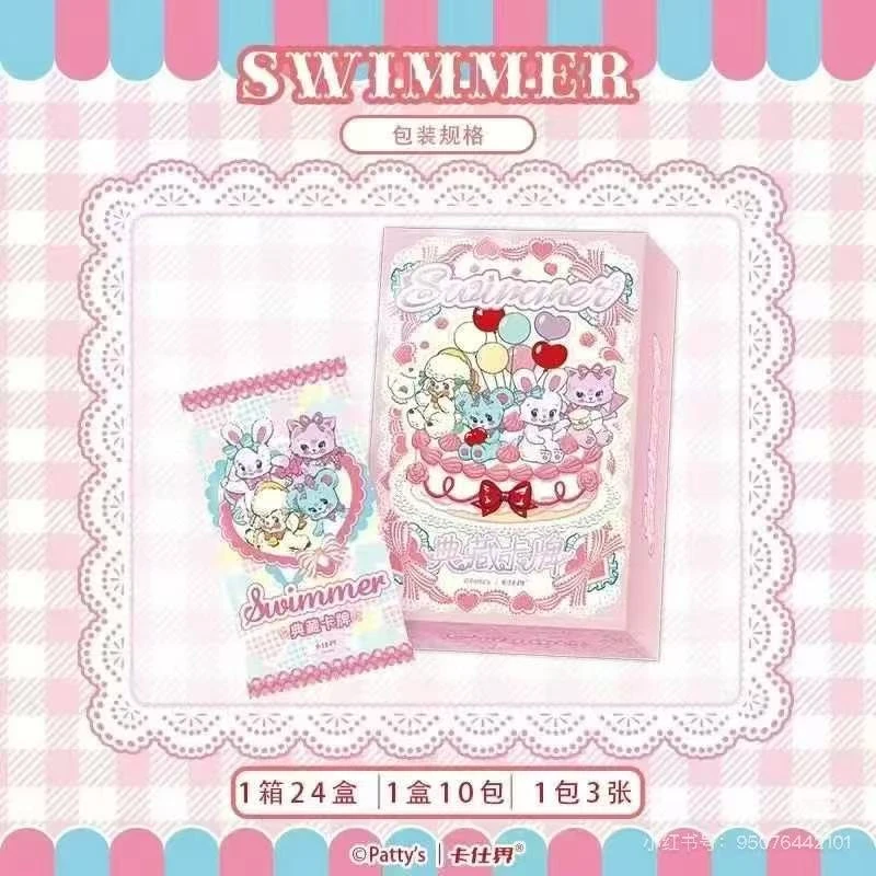 【静宝拆卡】卡仕界Swimmer典藏系列收藏卡