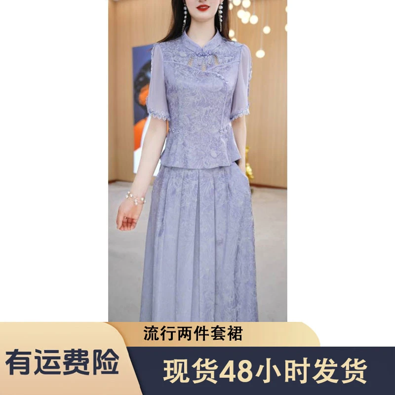 【上下套装】夏季复古立领设计感修身优雅两件套套装裙M-4XL