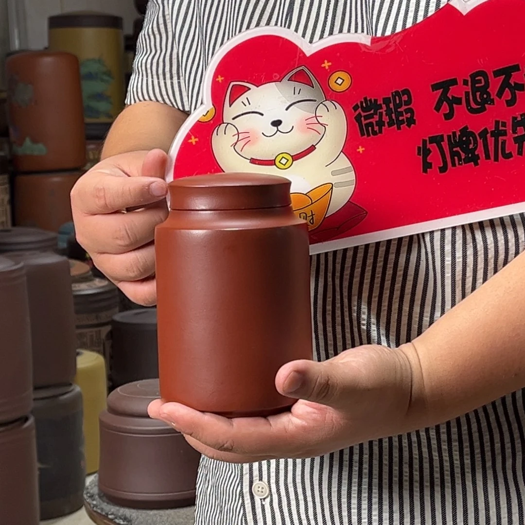 紫砂茶叶罐茶叶罐