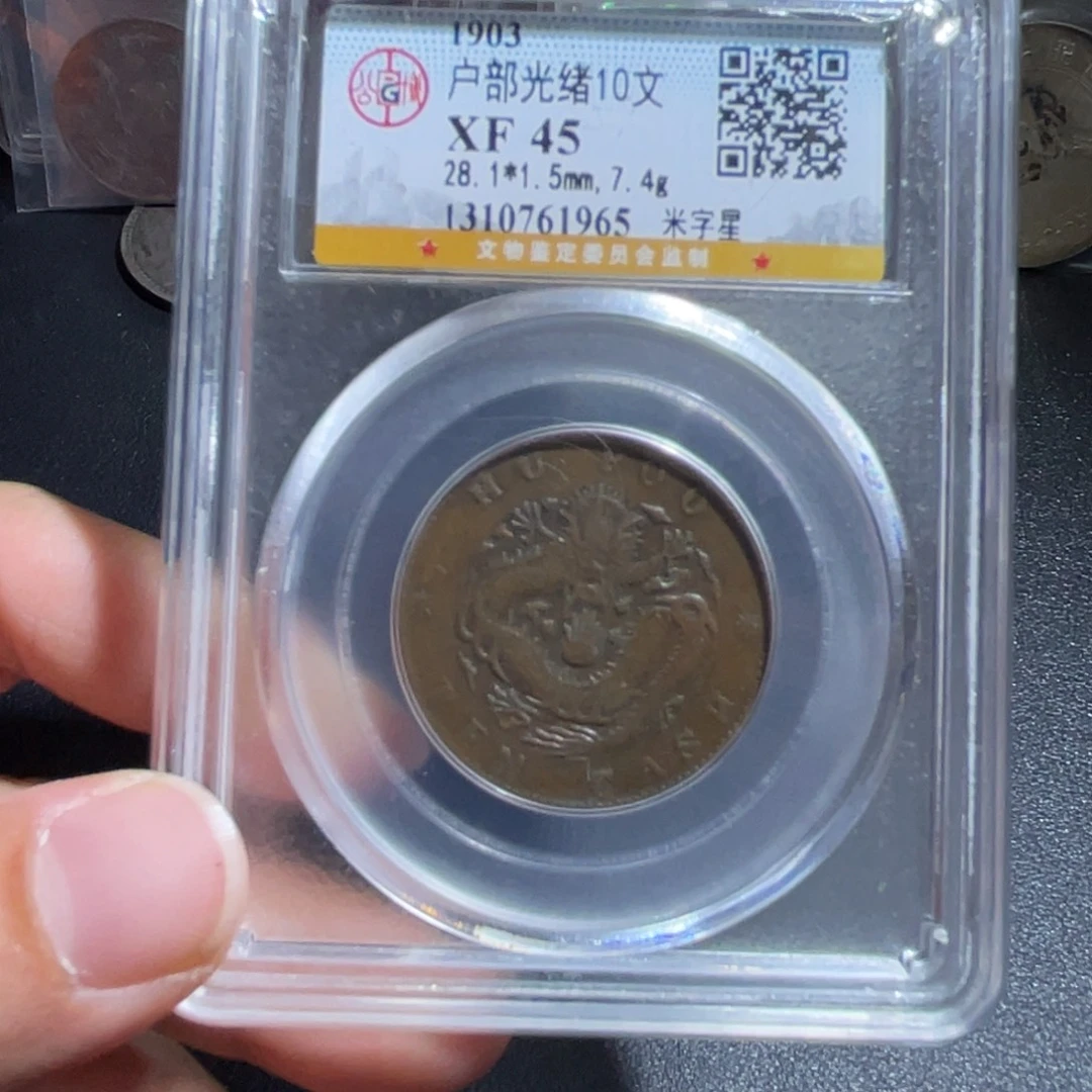 铜博古通今肉丸220