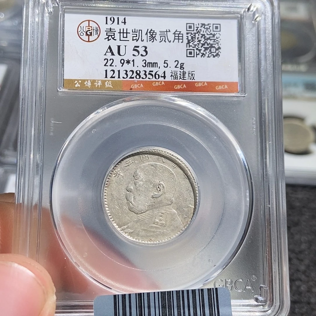 爱***叔银大头精选大头两角3564