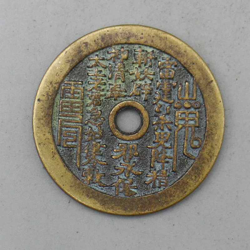 10196花钱-现代裸币花钱