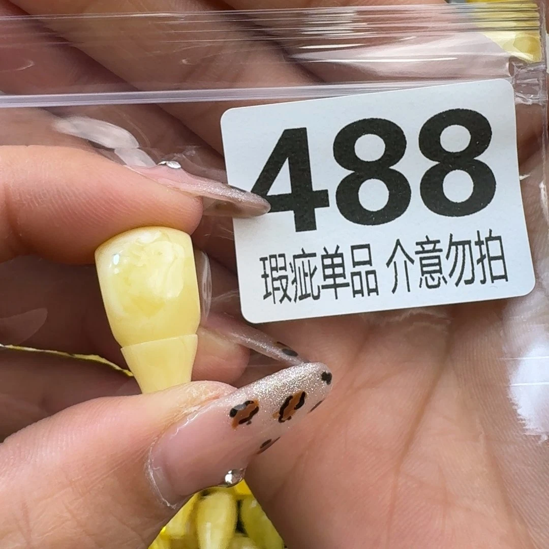 琥珀裸石未镶嵌一**年