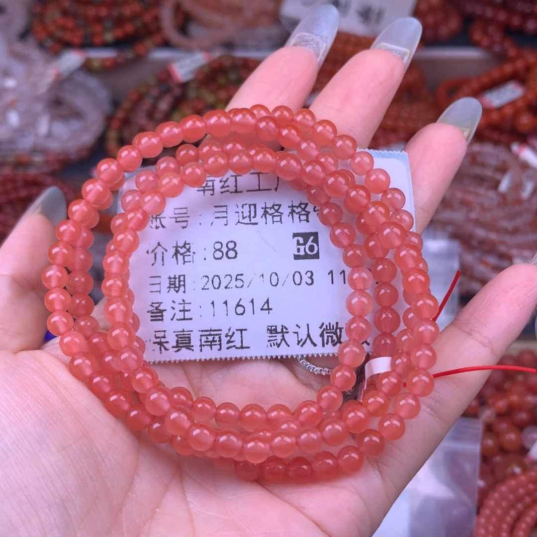 未镶嵌手链南红玛瑙30号专拍