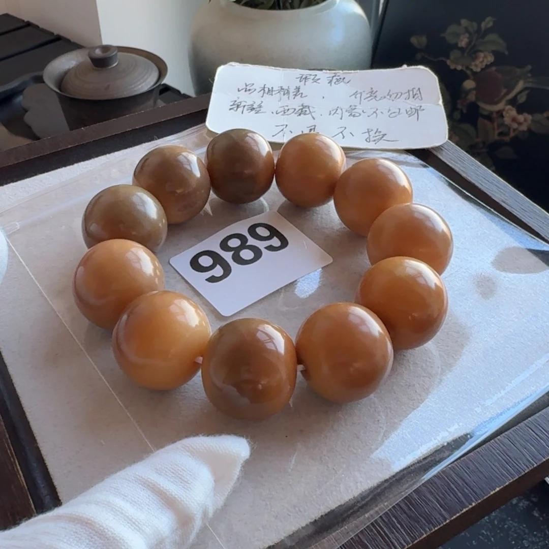 菩提根/象牙果吊坠您**了微瑕24