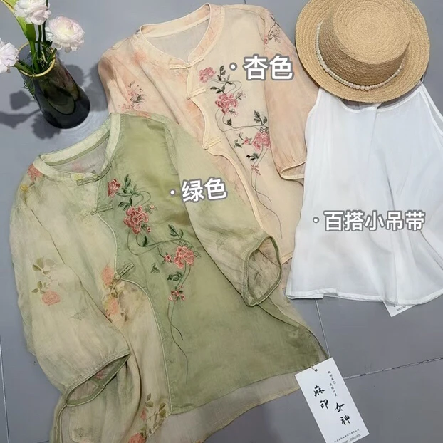 静静同款百搭苎麻上衣