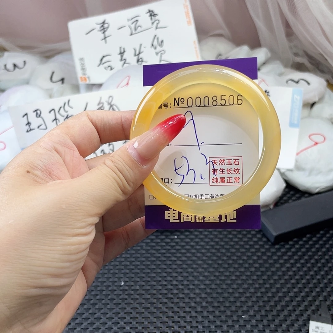 手镯玛瑙/玉髓未镶嵌506