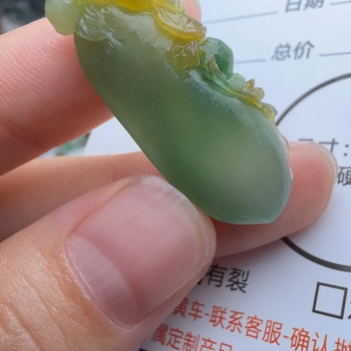 定制翡翠未镶嵌包工