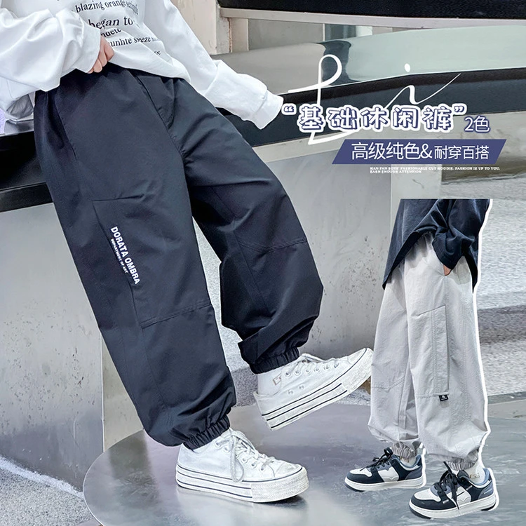 洋气男孩男童裤子夏季薄款款新款儿童宽松休闲裤中大童帅气6-12岁