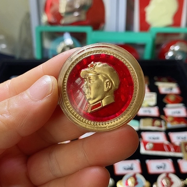 其他普通金属福****坤六七十年代的一枚章