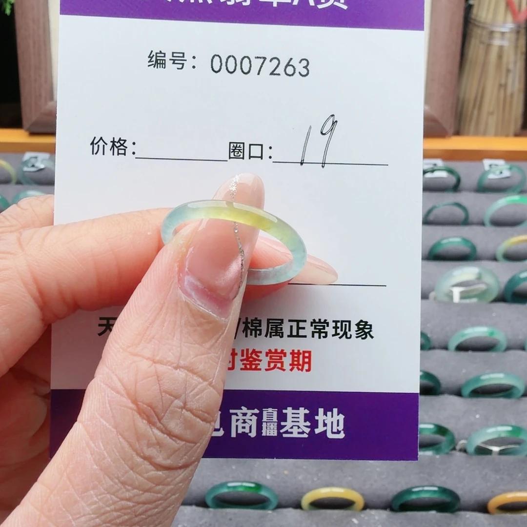 享***吖翡翠未镶嵌戒指翡翠