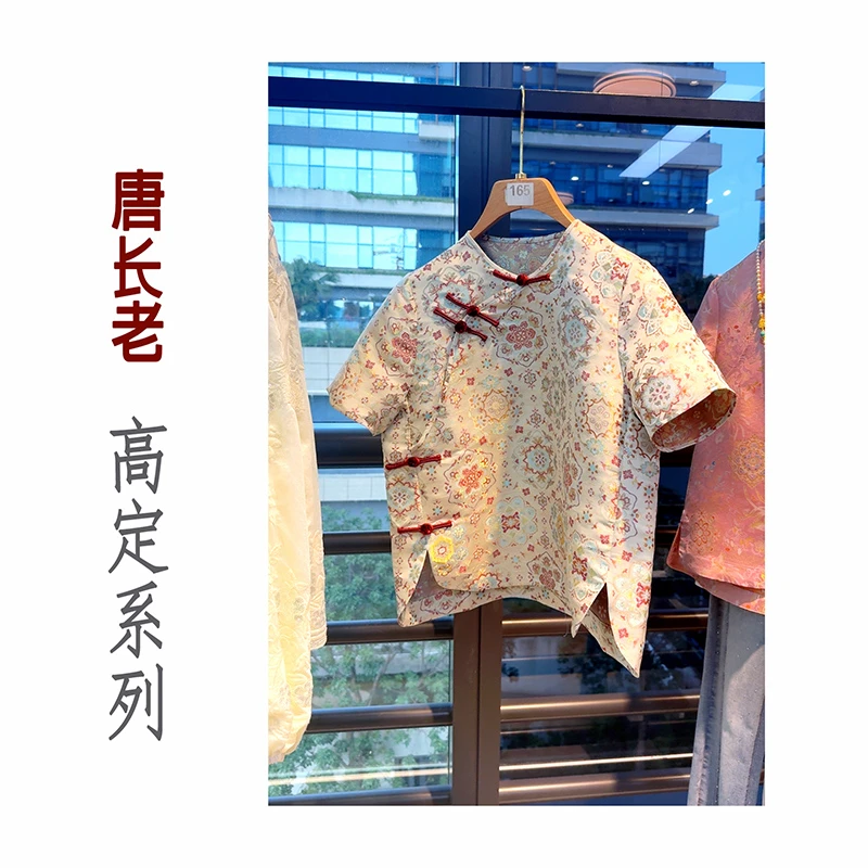 【金榜题名】新中式古风重工桑蚕丝宋锦短袖斜襟盘扣上衣