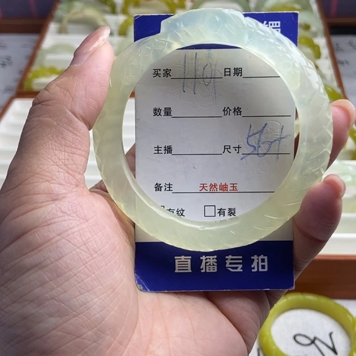 蛇纹石玉未镶嵌手镯