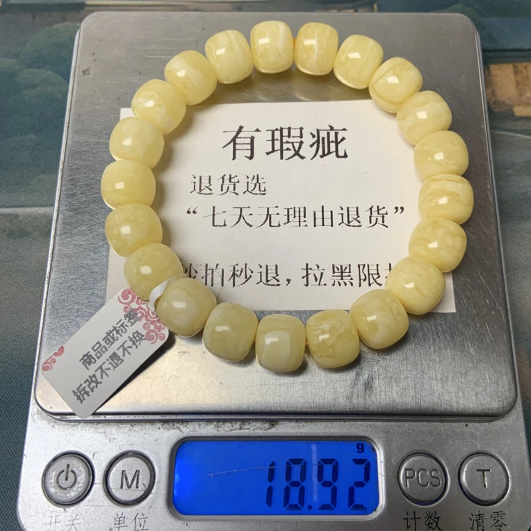 琥珀蜜蜡老型手串时尚素圈精美尺寸11.5mm/克重18.9克——35