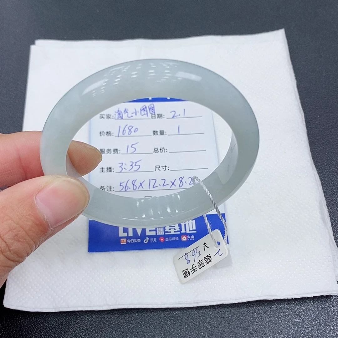 翡翠手镯未镶嵌淘***图