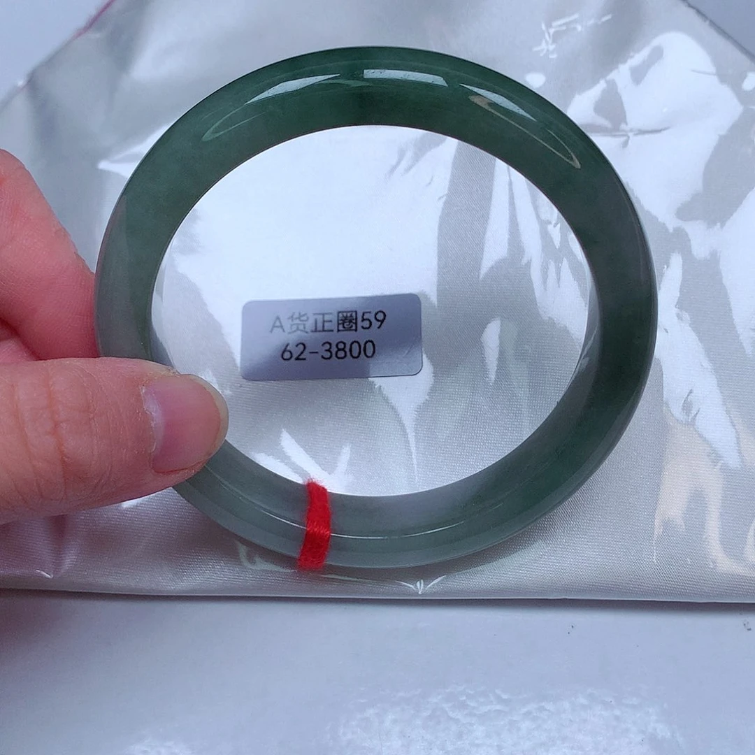 翡翠手镯未镶嵌62号