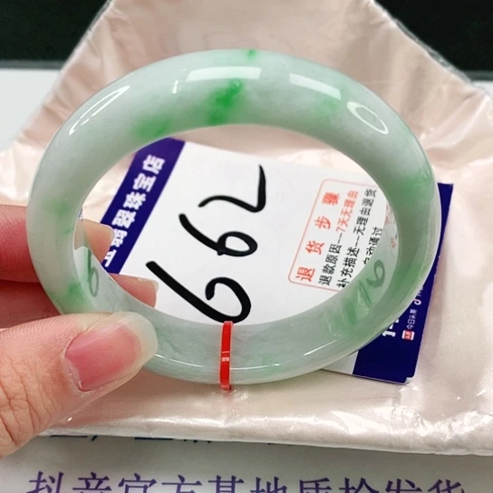 未镶嵌手镯翡翠翡翠