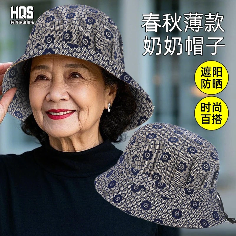 老年人帽子2025新款春秋中老年人女中年妈妈薄款老人奶奶帽鸭舌帽