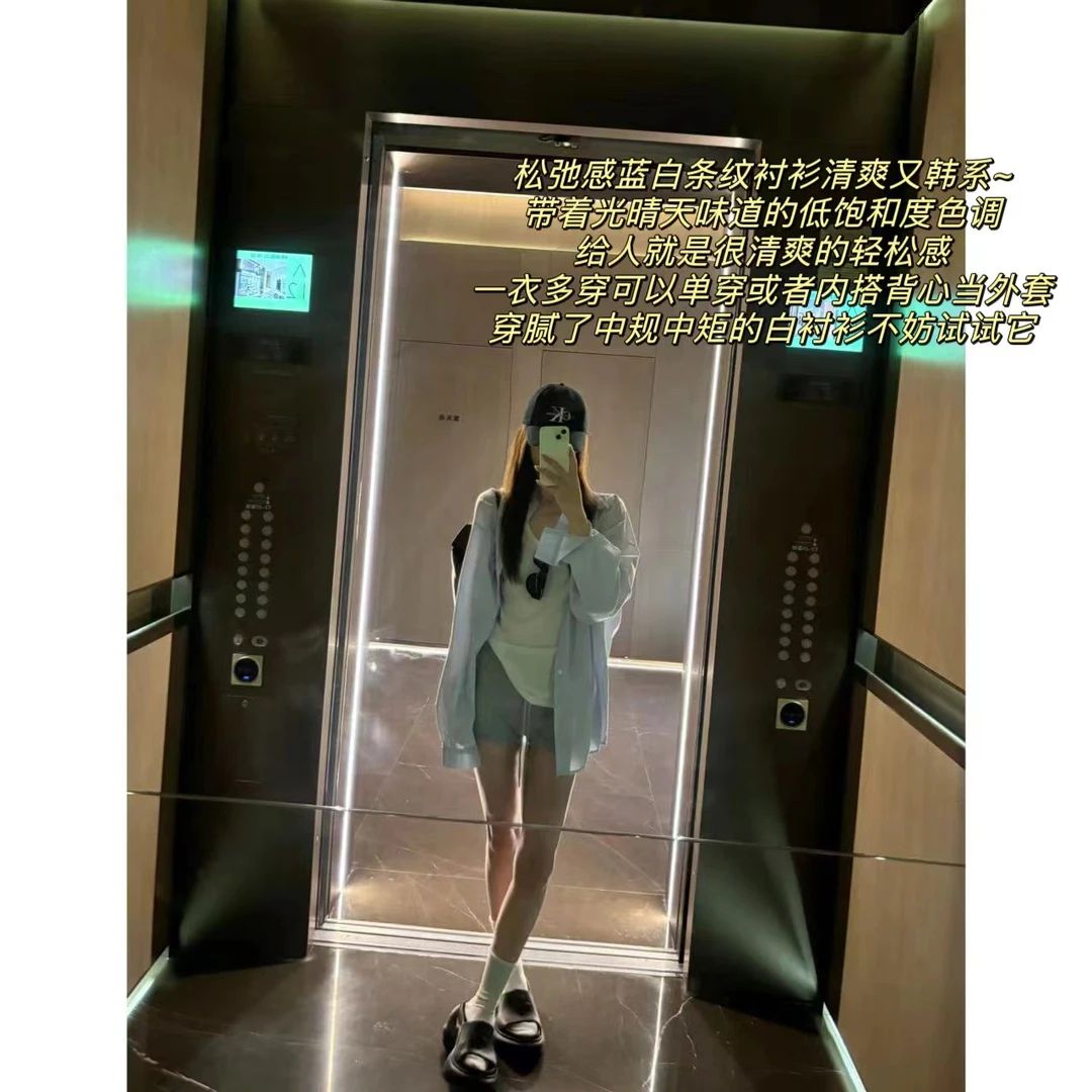 徐秋阳  精致女友  百搭时尚休闲春夏款设计感显瘦衬衫