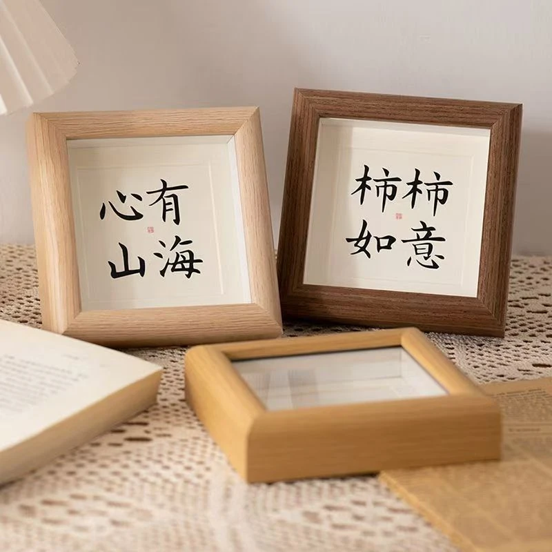 【真玻璃透亮】新中式书法小相框白药乔迁新居中空画框家居装饰摆件