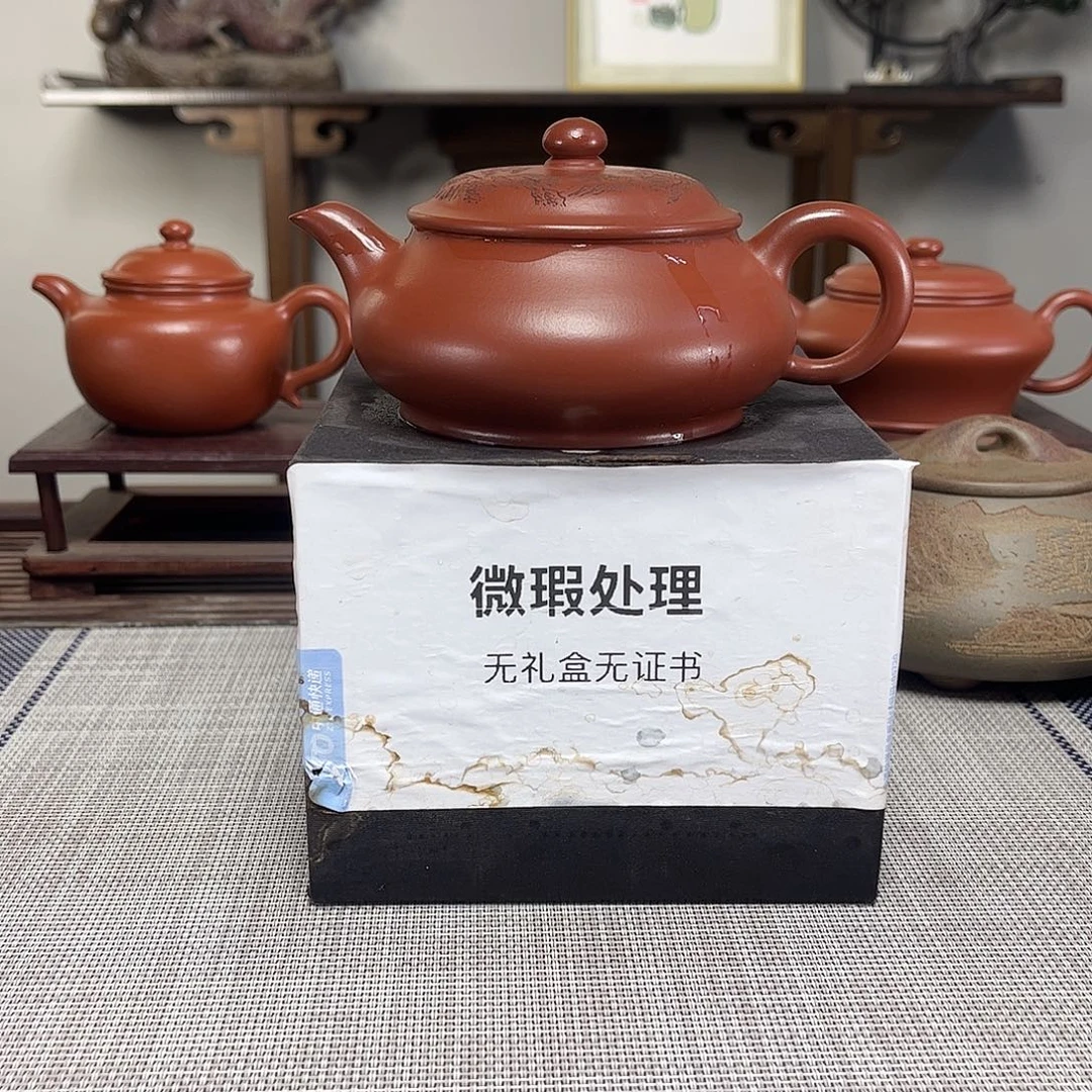 雅***菲茶壶紫砂微瑕处理