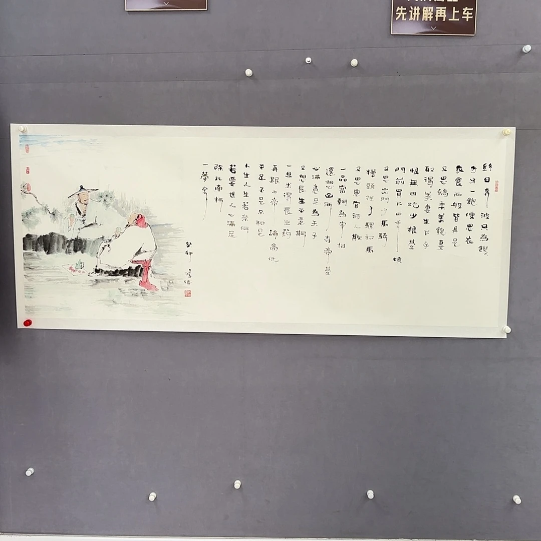 国画艺术家真人手绘