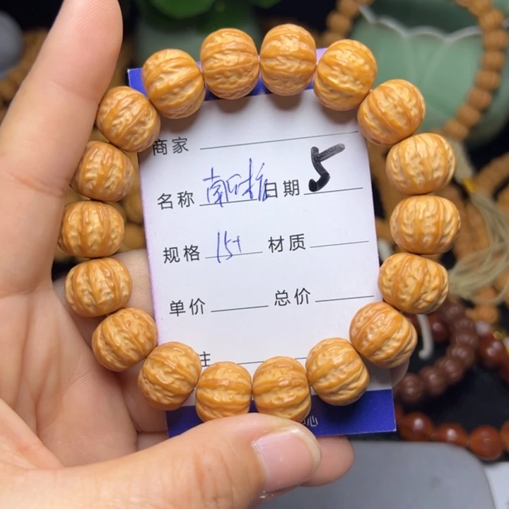 猴头核桃手串猴头