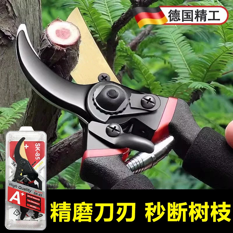 【新疆包邮】园林修枝剪刀果树剪枝粗枝剪工人修花园艺剪修剪型