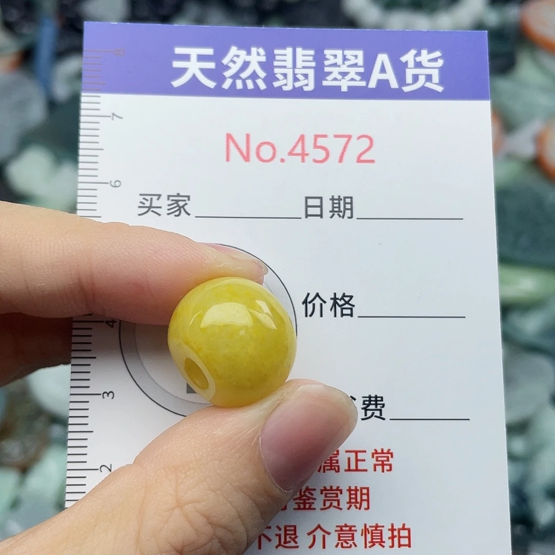 翡翠未镶嵌挂件4572