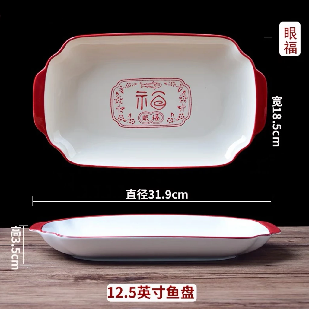 家用长方形五福临门春节风创意简约盒子