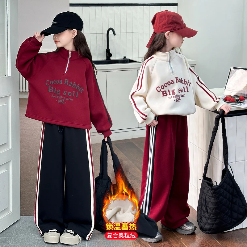 女大童套装秋冬款2025新款洋气小女孩儿童冬装加绒开衫运动两件套