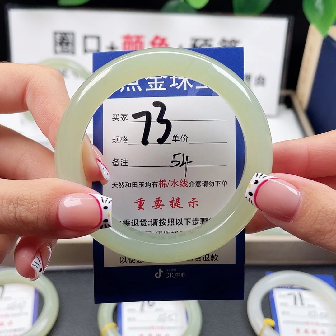 未镶嵌手镯和田玉