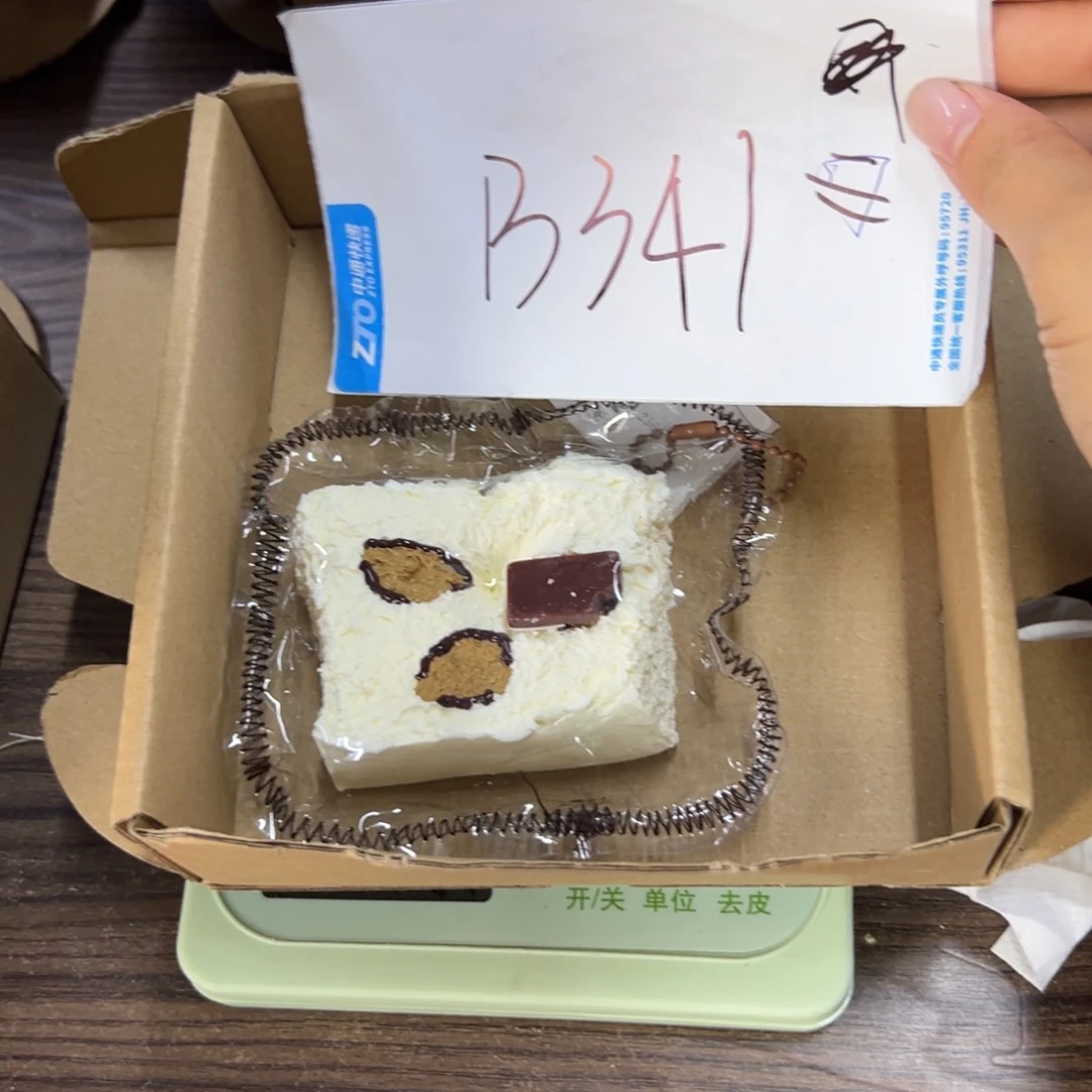 硅胶B341啊啊啊啊啊啊