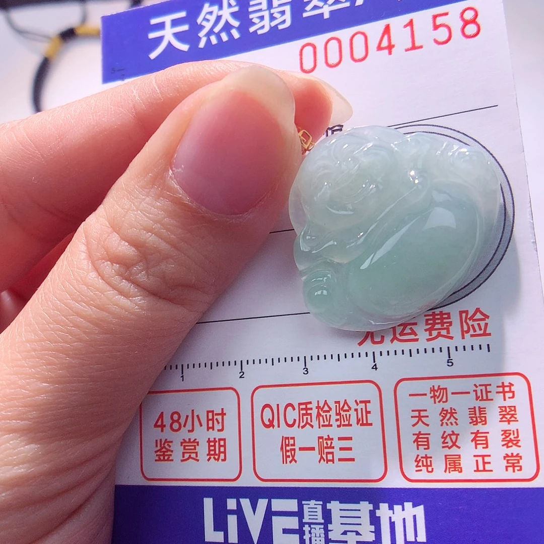 颈饰18K金镶嵌翡翠吊坠