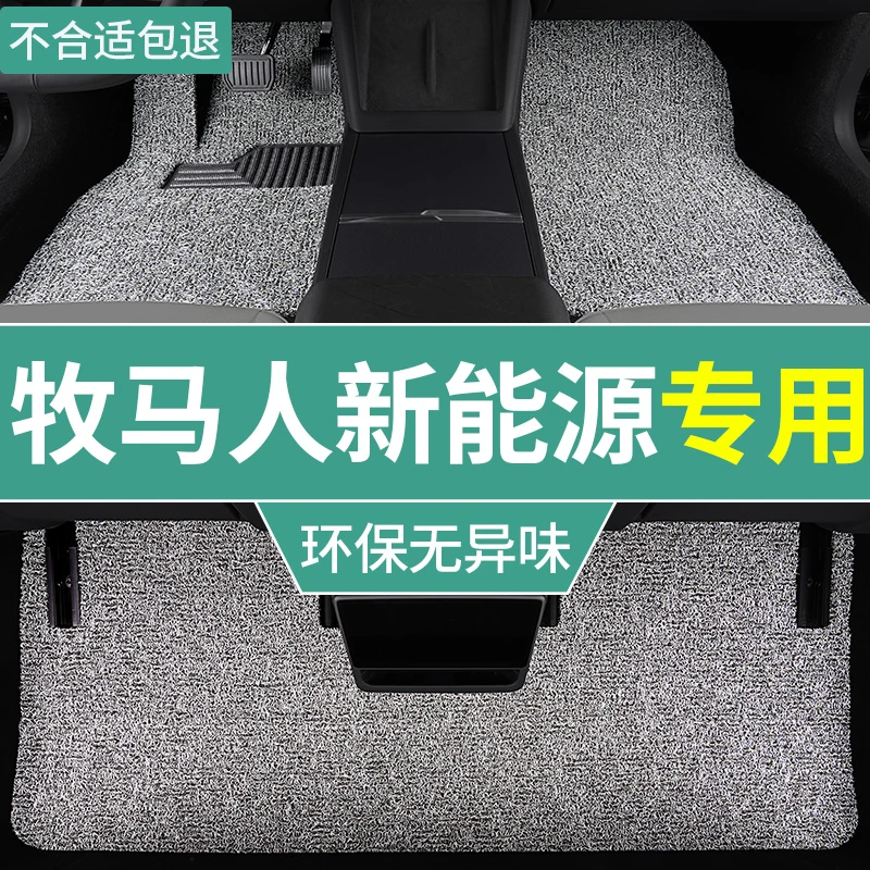 吉普牧马人新能源脚垫插电式混动汽车专用丝圈地毯垫全套加厚防水