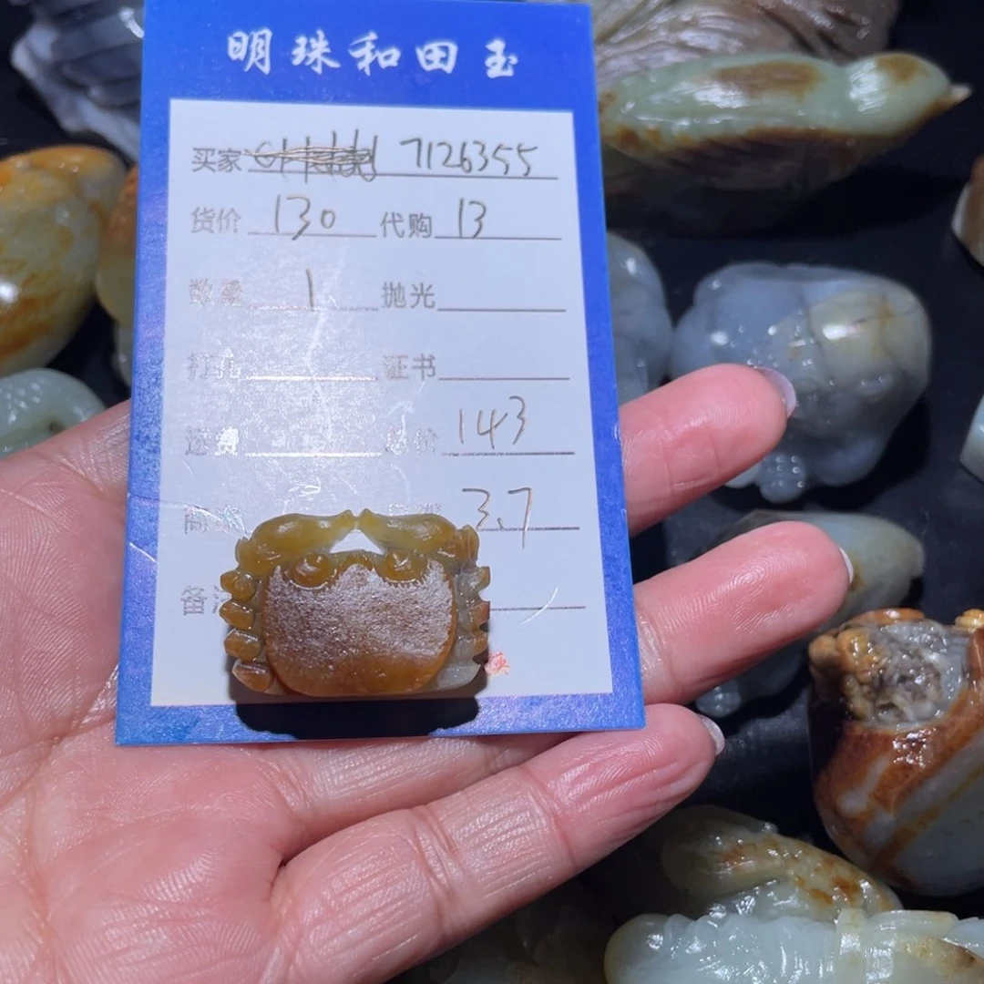 和田玉吊坠(不含链)未镶嵌用****0毛货定制