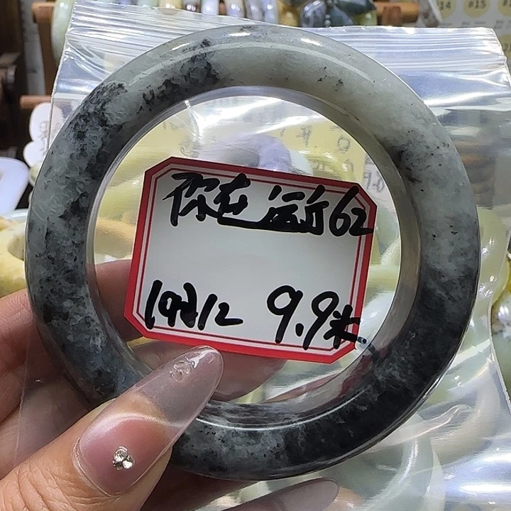 岫玉未镶嵌手镯灰胖